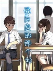 吞噬星空动画 巴巴塔 智能生命体 角色设定图